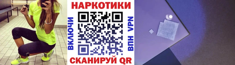 Какие есть наркотики Сунжа А ПВП Псилоцибиновые грибы МДМА LSD-25 МАРИХУАНА