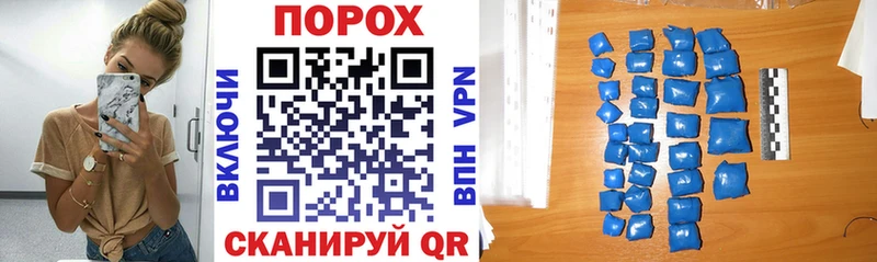 АМФ VHQ  где найти   Сунжа 
