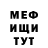 МДМА кристаллы Murad Gadzhiev