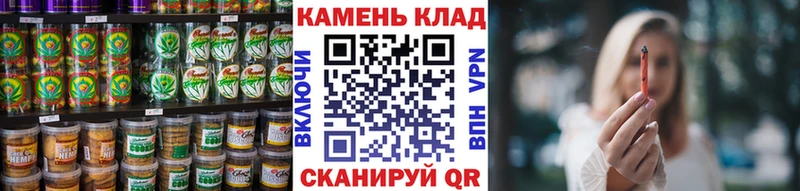 Печенье с ТГК конопля  сколько стоит  Сунжа 