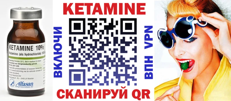 КЕТАМИН VHQ купить наркоту shop какой сайт Сунжа
