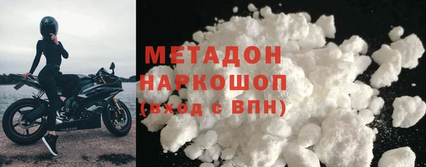 кокаин VHQ Алексеевка