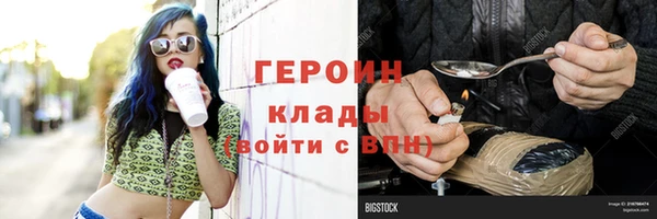 трава Медногорск