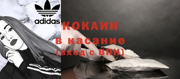 кокаин VHQ Алексеевка
