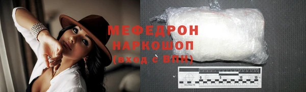 ECSTASY Медвежьегорск