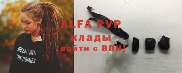 прущий лед Мегион