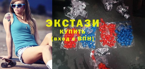 ECSTASY Медвежьегорск