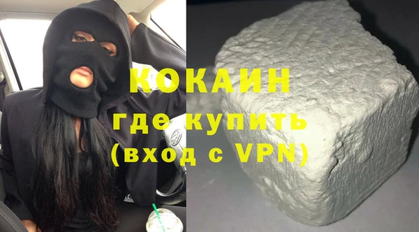 кокаин VHQ Алексеевка