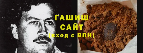 кокаин VHQ Алексеевка