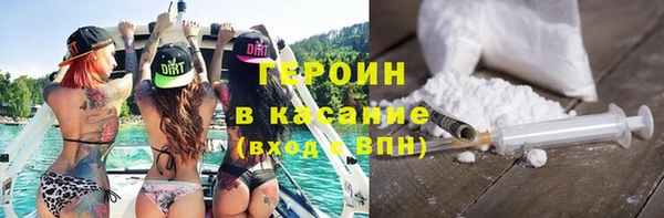 кокаин VHQ Алексеевка