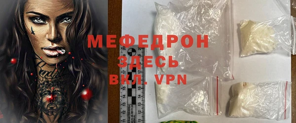 трава Медногорск