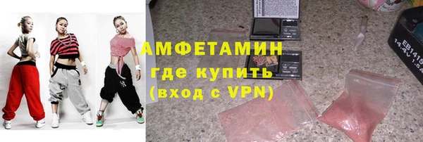 кокаин VHQ Алексеевка