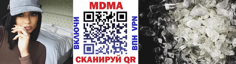 МДМА молли  блэк спрут рабочий сайт  Сунжа 