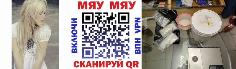 Мефедрон VHQ  сколько стоит  это официальный сайт  Сунжа 