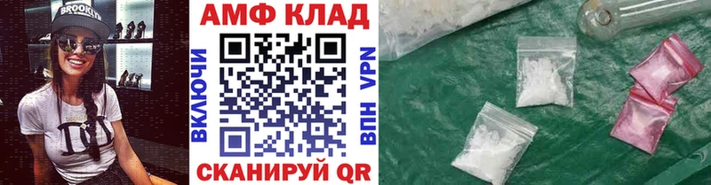 как найти   Сунжа  МЕТАМФЕТАМИН Декстрометамфетамин 99.9% 
